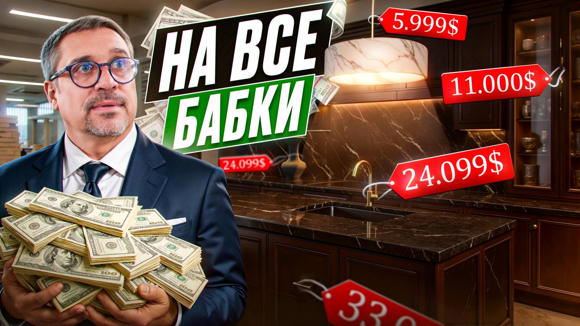На все бабки: что приводит к удорожанию мебели