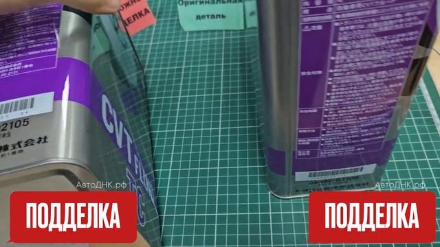 КОНТРАФАКТ. Первые подделки 2025, SNR, MANN, масло TOYOTA, NGK. смотреть онлайн
