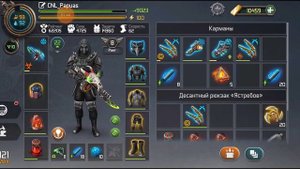 DOZ: Survival. Ковчег. Этаж 36