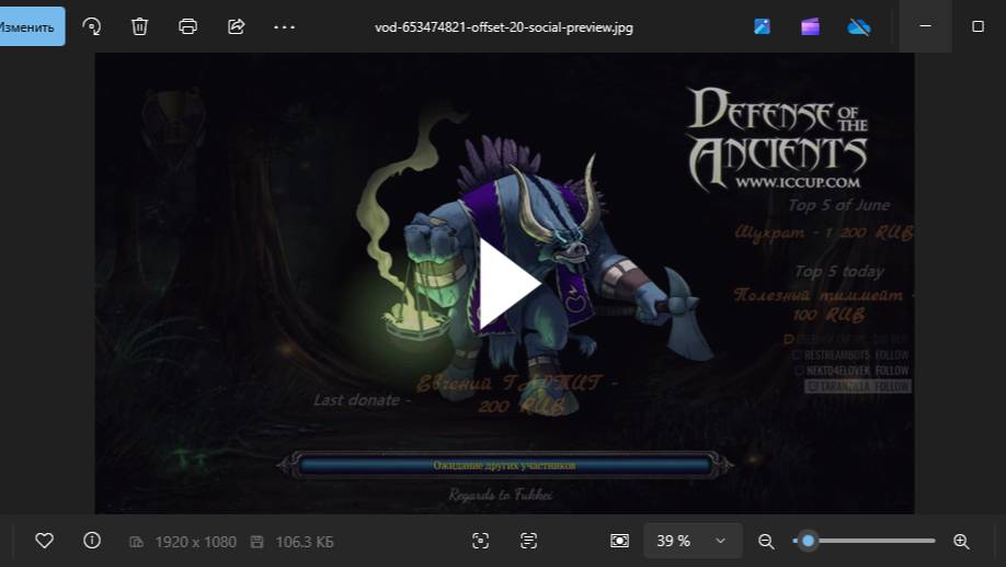 Dota allstars Warcraft lll