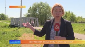 Кому поможет личный приём у Артёма Здунова?