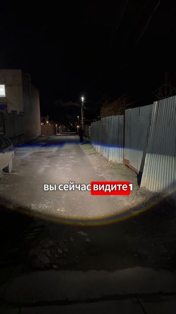 Тестируем нашу мини-лампу #лампа #линза #shorts смотреть онлайн