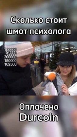 Психолог рассказывает про свою одежду
