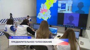Приняли участие в предварительном голосовании «Единой России» более 60 тысяч нижегородцев