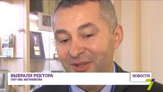 Ректор ОНУ им. Мечникова Игорь Коваль переизбран на второй срок