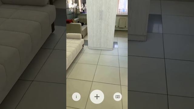 elarbis AR app _ прототип hoff _ много товаров в сцене