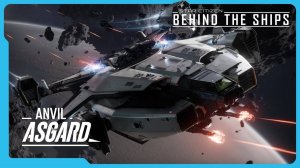 Star Citizen | Behind the Ships: Anvil Asgard