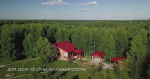 Элитное поместье мечты на участке 5 гектаров с дорогостоящей отделкой