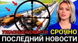 ИРАНСКИЙ СПЕЦНАЗ ЗАШЕЛ В КАРАБАХ! СРОЧНЫЕ НОВОСТИ НА СЕГОДНЯ!