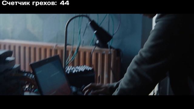 Все киногрехи и киноляпы фильма 