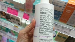 Покупки и обзор а магазине 🛍️ Подружка 👩🦰👱♀️👩