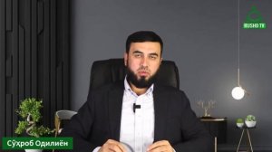 Бе ният намоз хондан