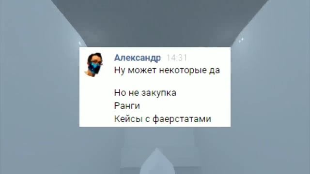 TicTac Вышло глобальное обновление 5.0.0 в Block Strike или нет! Разоблачение обновления 5.0 в Блок