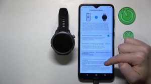 AMAZFIT BALANCE | Как включить и настроить приходящие уведомл