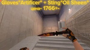 лучшие сеты с ножом Sting стандофф2/standoff2