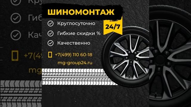 Шины и диски бу смотреть онлайн