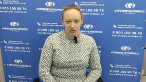 Отзыв о лазерной коррекции зрения в клинике "Зрение Челябинск", 88001009876