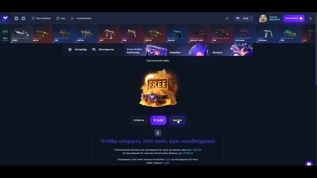 ОТКРЫЛ 40 КЕЙСОВ И СДЕЛАЛ КОНТРАКТА НА AWP LONGDOG И AWP ПОТОК смотреть онлайн