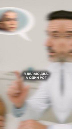 ПАЦИЕНТ захотел стать ЕДИНОРОГОМ! #пластическийхирург #пациент #хирургия
