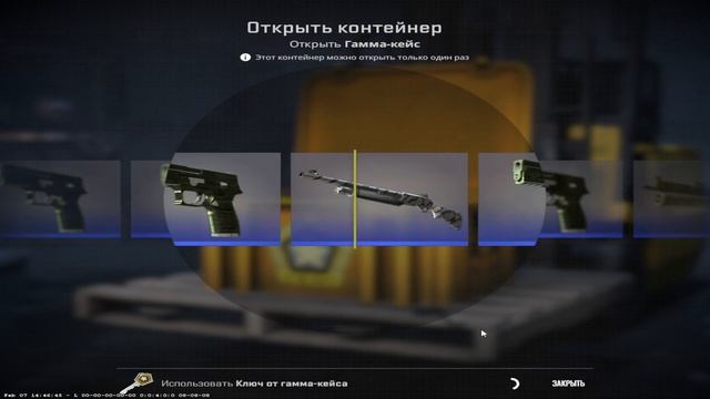 МОЙ ПЕРВЫЙ НОЖ!? ОТКРЫЛ 34 КЕЙСА В CS 2! ГАБЕН УДИВИЛ! смотреть онлайн