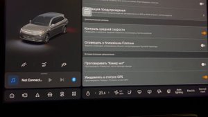 LiXiang - Антирадар на проекцию (LiApp Store)