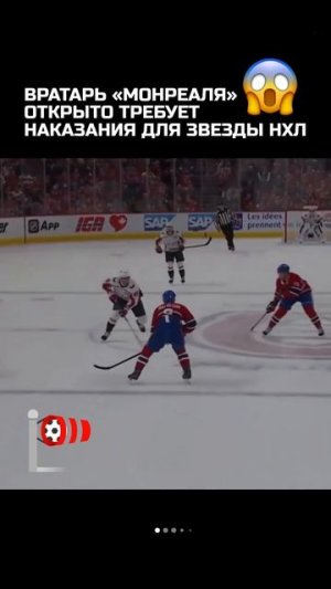 Добеш требует ДИСКА Овечкину!