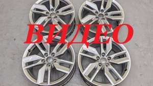 18 диски ауди ку 5