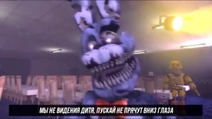 FNAF SONG от автора DAMBO MUSIC тик так на русском переводе