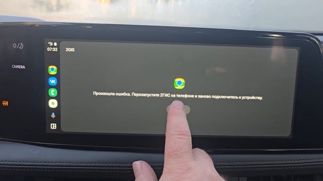 Андроид Авто и Карплей на Ниссан Ария китайской сборк? смотреть онлайн