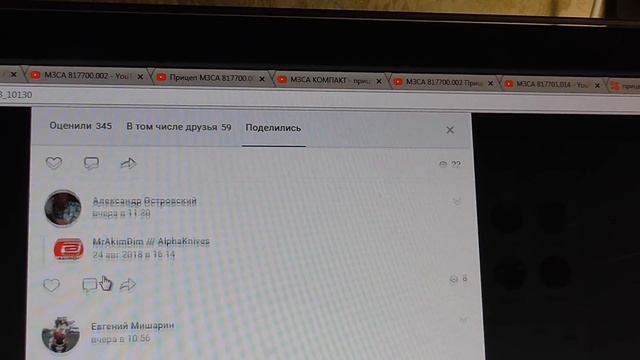 Разыграли нож в группе ВК AlphaKnives за репост. 31,08,2018 смотреть онлайн