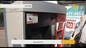 В Астане в два раза подорожает проезд при оплате налич