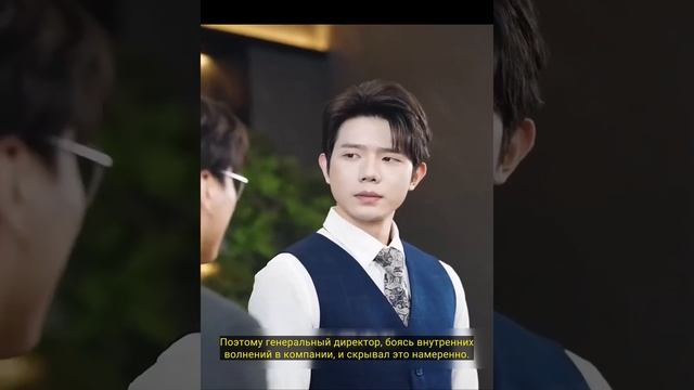 Генеральный директор притворился курьером, чтобы сбе? смотреть онлайн