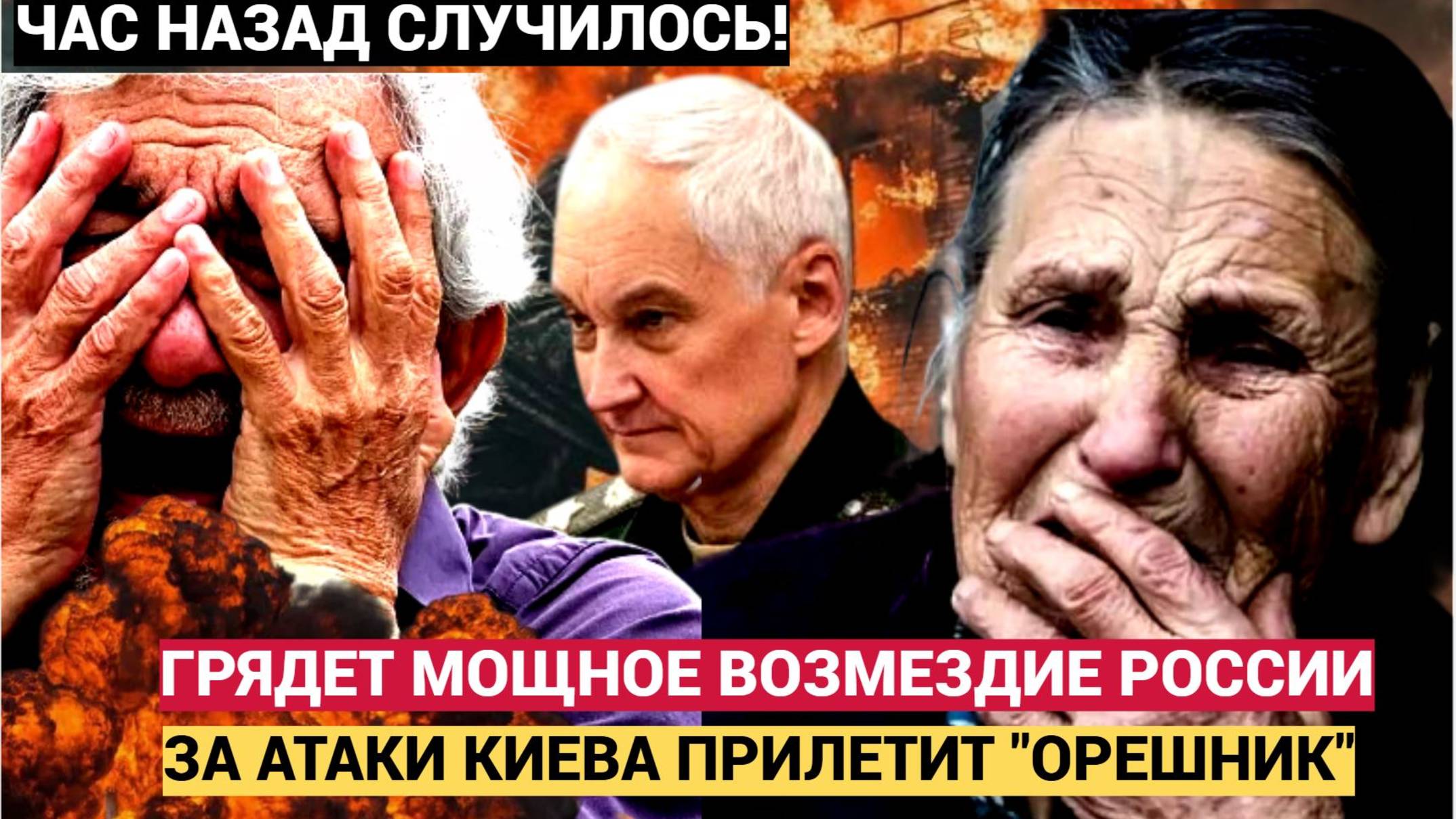 «Ответ будет – небо над Киевом вспыхнет»: в России предупредили о скором возмездии за атаки БПЛА