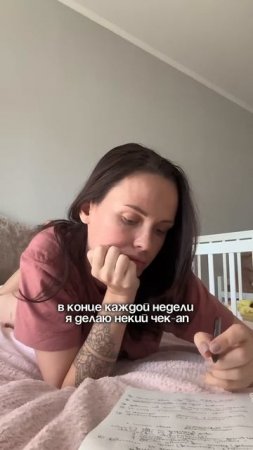 Как быть продуктивным?