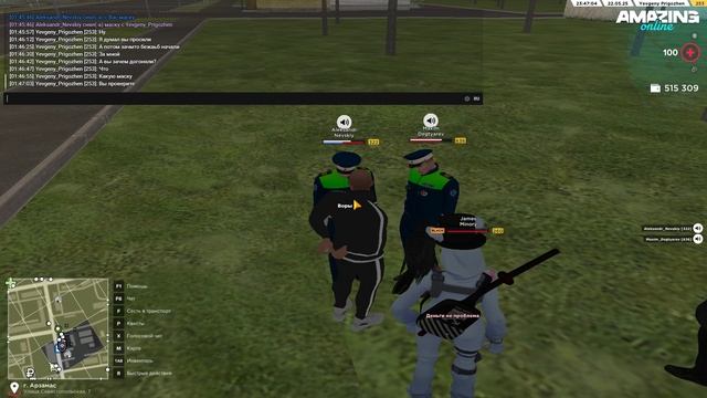 Задержание 1