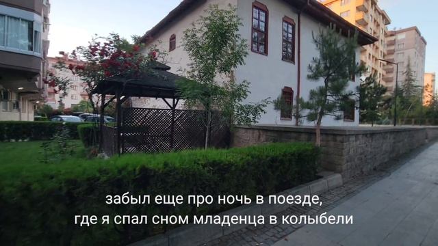 14. 2024 год, 14 мая, четвертый сезон. Конья, Турция смотреть онлайн