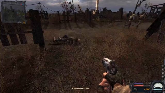 Сталкер чистое небо часть 3