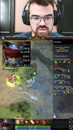 БЕСКОНЕЧНЫЙ АРМОР в ПАТЧЕ 7.39 #dota2 #дота2