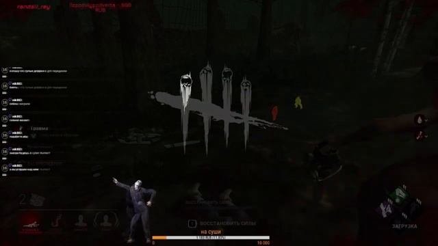 НУБ БИЛЛИ ПРОТИВ ТОКСИЧНЫХ СТРИМЕРОВ (Dead by Daylight) смотреть онлайн