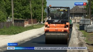 В Урванском районе идет масштабный ремонт дороги