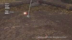 Assassin's Creed III достижение " Игрок старой школы. "