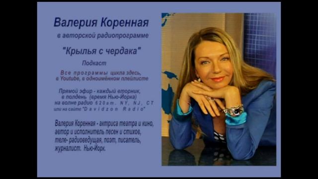 Марсель Пруст: у каждого из нас есть свой персональный смотреть онлайн