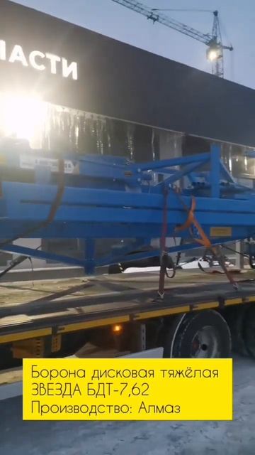 Поставка на выставочную площадку Прицепное и Навесно? смотреть онлайн