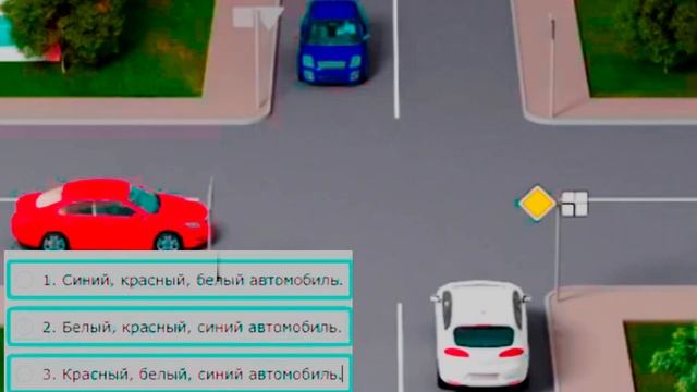 Какая очередность проезда? решаем билеты пдд смотреть онлайн