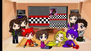 Реакция персонажей FNaF на "По тебе плачет мой перцовый балон"