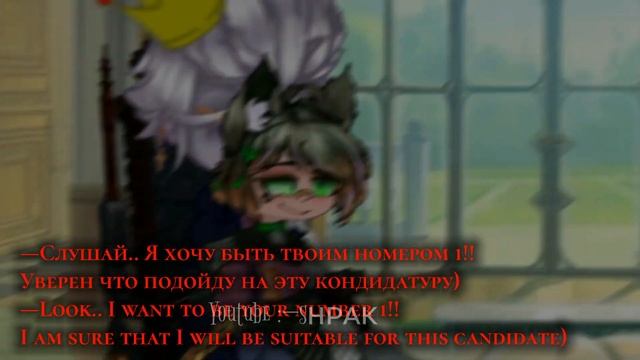 Мой номер 1)... [Ориг] [Gacha Club meme] [гача клуб меме] [анимация]