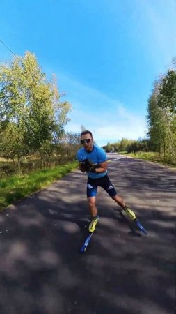 Просто катаюсь на лыжероллерах #insta360 #лыжероллеры #rollerskating #crosscountryski