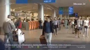 ЧУ ДПО "ШКОЛА БОРТПРОВОДНИКОВ"