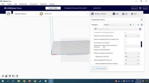 Обзор и советы по работе с Cura для 3D-печати 3D Workshop