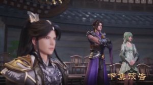 Владыка духовного меча 4 Сезон 599 Серия - Превью (Аниме-Мультсериал 2019)